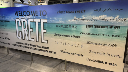 Kreta, czyli tydzień słońca i morza – Malia